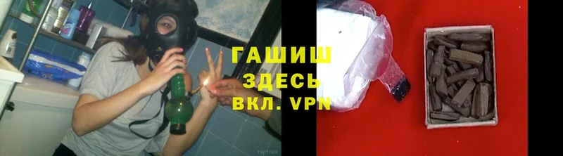 ГАШИШ VHQ Туймазы